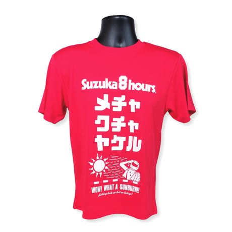 【事前販売】８耐メチャクチャヤケルTシャツ（赤）