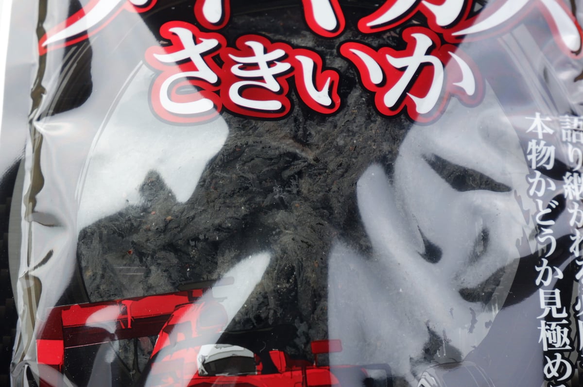 気難しいイカ様 イカ様トレー(クーラーボックス)｜DAIWA