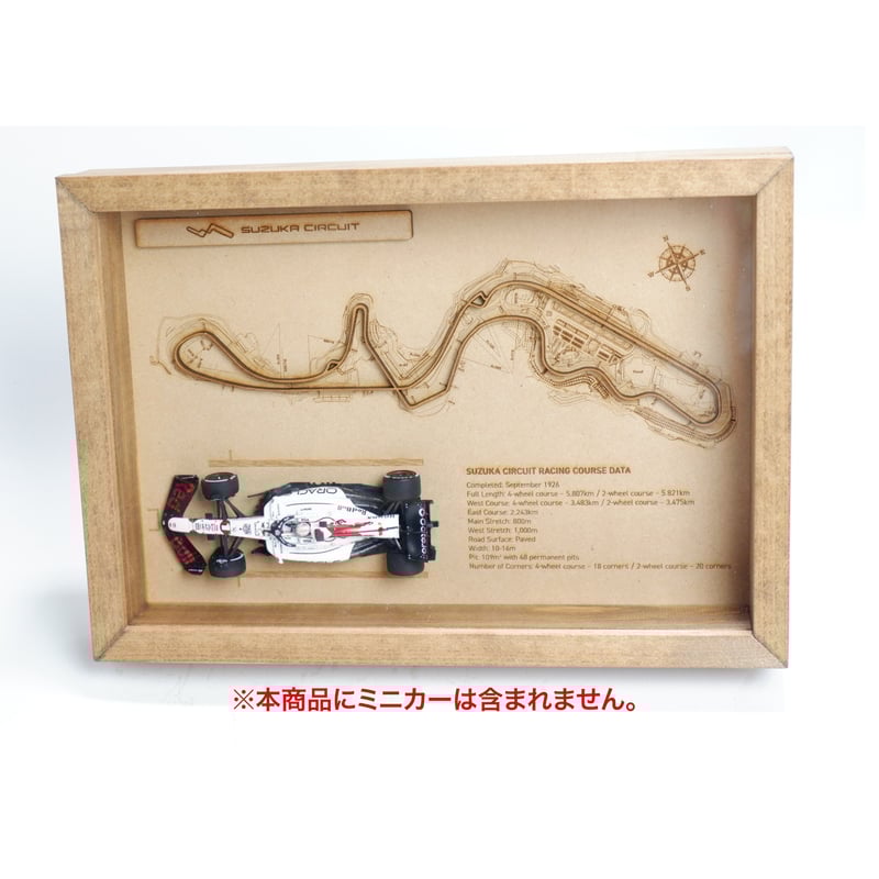 受注販売』木製ミニカーディスプレイ専用ボックス※2025年10月