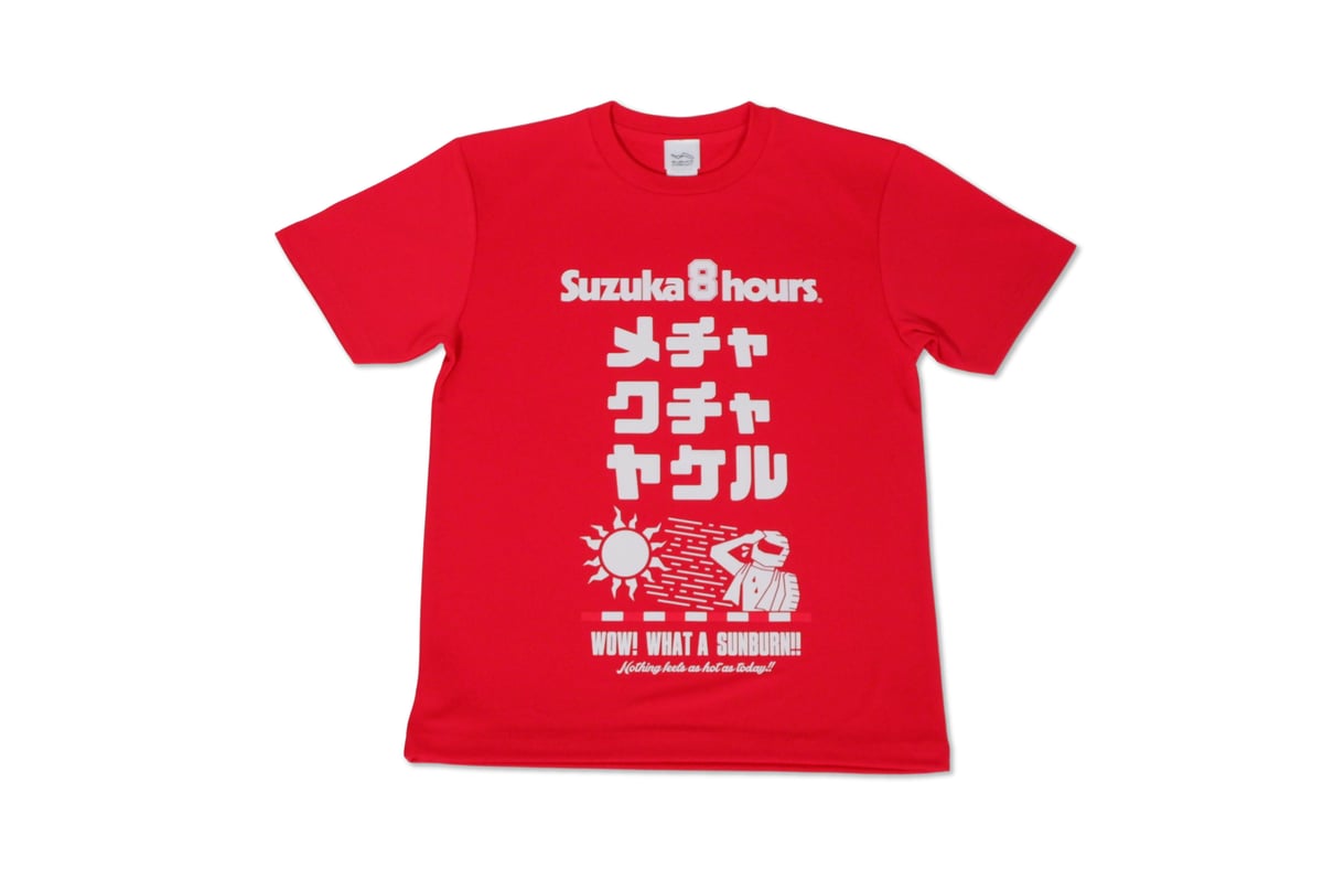 8耐メチャクチャヤケルTシャツ（赤） | mobilitystation