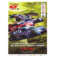 2025 AUTOBACS SUPER GT ROUND 5 公式プログラム