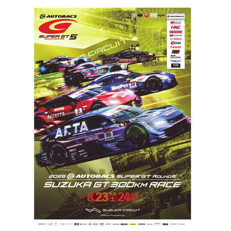 CATEGORY □レース公式プログラム | mobilitystation