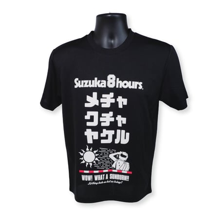 【事前販売】８耐メチャクチャヤケルTシャツ（黒）