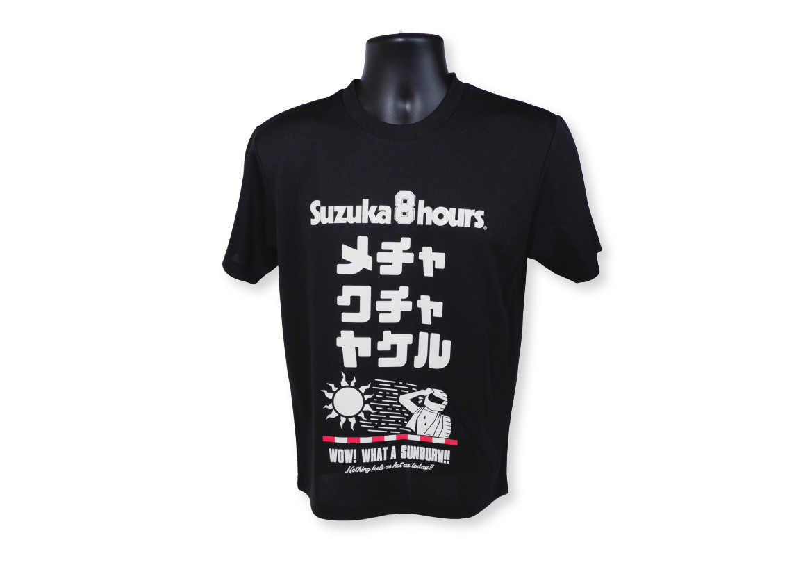 【新品】KRUELTY Tシャツ 黒 XXLサイズ nyhc 事前販売】8耐メチャクチャヤケルTシャツ（黒） | mobilitystation