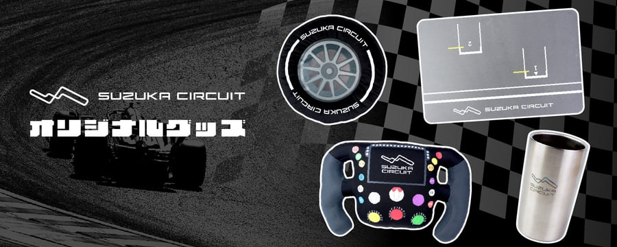 完全受注生産】F1 鈴鹿GP 30回記念大会 メダル 優勝者プレート