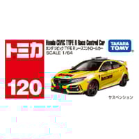 【トミカ】ホンダシビック TYPE R レースコントロールカー