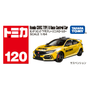 トミカ】ホンダシビック TYPE R レースコントロールカー | mobilitystation
