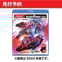 【会場限定！完売品！！】SUPER EIGHT レジャーシート 完売品】SUPER EIGHT レジャーシートロッキンジャパン2024会場