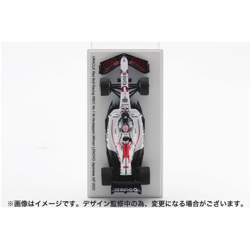 F1グランプリ特集100th issue 懸賞品 HONDA F1ミニカー F1グランプリ特集100th issue 懸賞品 HONDA F1ミニカー F1