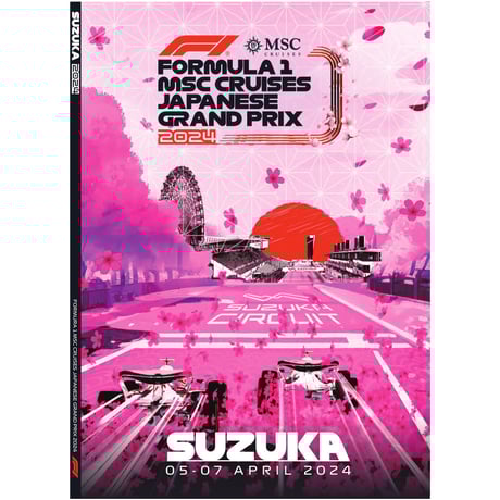 【鈴鹿サーキット】公式プログラムセット 鈴鹿サーキット】公式プログラムセット 鈴鹿サーキット Suzuka