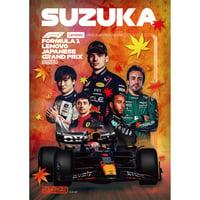 2023　F1 Lenovo日本GP 公式プログラム