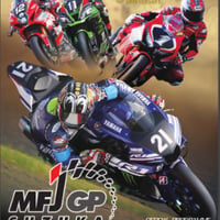 2018 MFJ GP 最終戦 公式プログラム