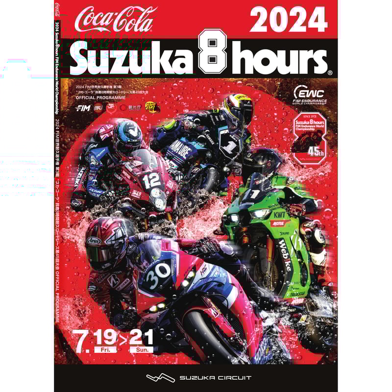 【鈴鹿サーキット】公式プログラムセット Yahoo!オークション -「f1 鈴鹿 プログラム」の落札相場・落札価格