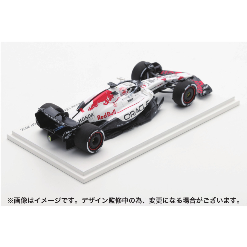 F1 2023 鈴鹿サーキット 限定 ミニカー マックス