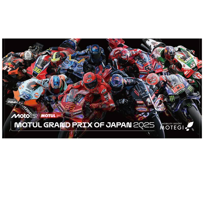 JAPAN GP 2025 記念タオル JAPAN GP 2025 記念タオル JAPAN GP 2025 大会限定スポーツタオル