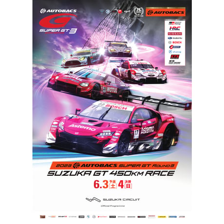CATEGORY □レース公式プログラム | mobilitystation