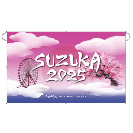 CATEGORY 2025鈴鹿限定 | mobilitystation