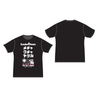 【事前販売】８耐メチャクチャヤケルTシャツ（黒）