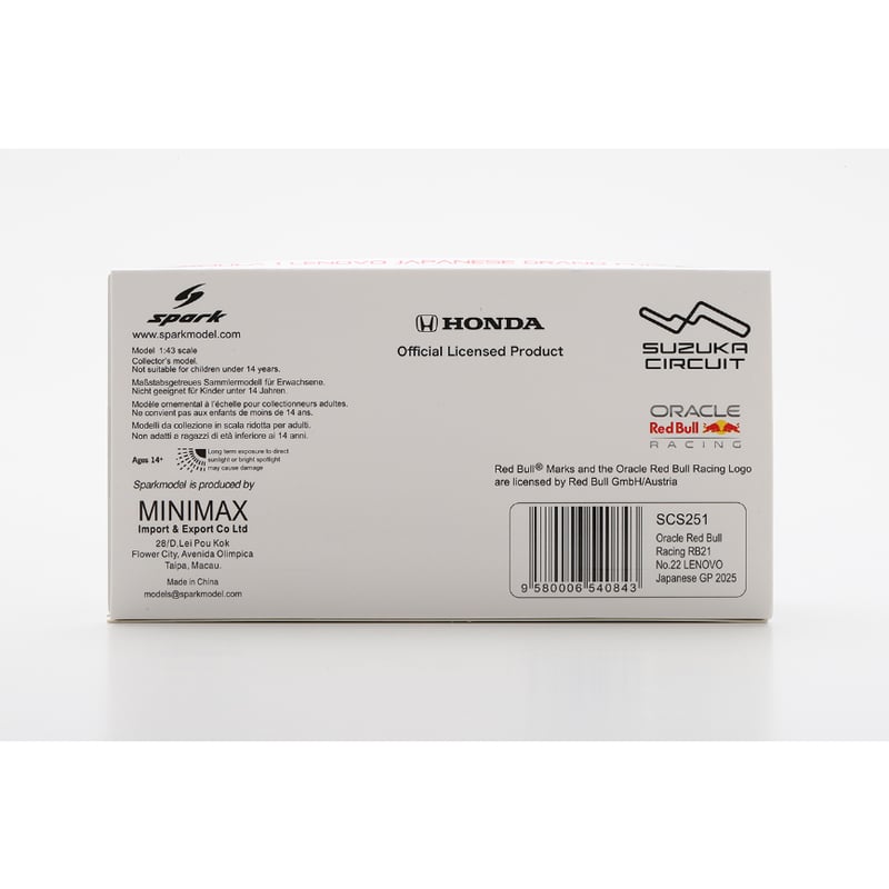Red Bull Racing ミニカー 当選証明書付き Red Bull Racing ミニカー 当選証明書付き Red Bull Racing