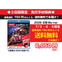 アイルトン・セナ 音速の記録』 アイルトン・セナ財団オフィシャル
