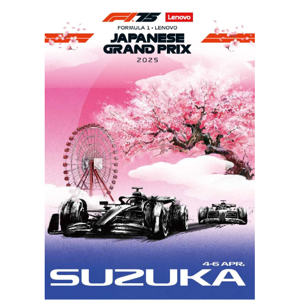 2025 F1 LENOVO 日本グランプリ公式プログラム | mobilitystation