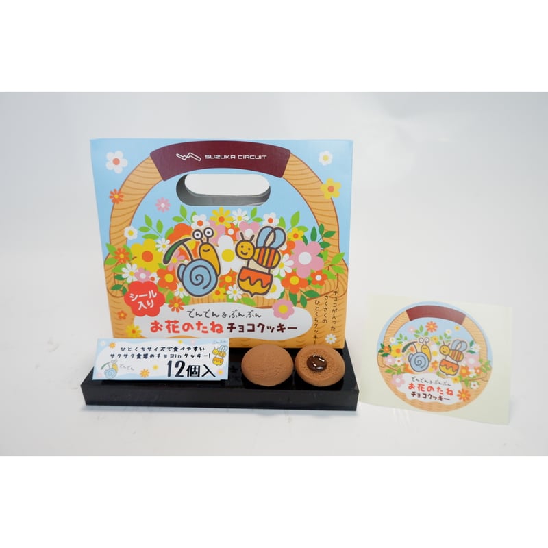 福袋の大黒天 2026福袋】でんでんセット | mobilitystation