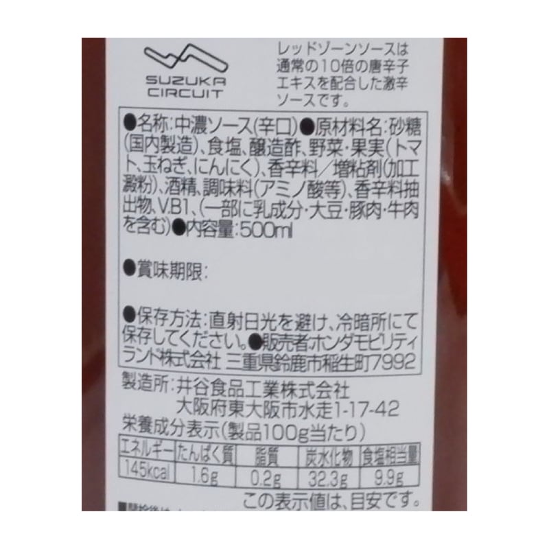 レッドゾーン2枚 轟く侵略レッドゾーン(シク)(L2秘2/L2) | LEG | ドラゴンスター