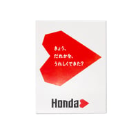 Hondaハート　メモ帳