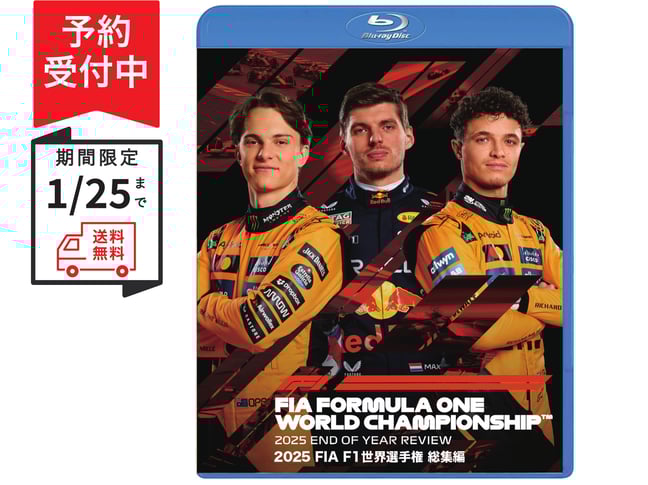 【鈴鹿サーキット】公式プログラムセット 鈴鹿サーキット】公式プログラムセット 鈴鹿サーキット】公式