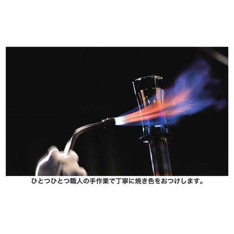 【鈴鹿サーキットオリジナル刻印デザイン入り】チタンタンブラー／ヒート※木箱入り