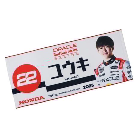 F1 鈴鹿 2024 角田 応援グッズ タオル 雑誌 キャンディー RBPT F1 鈴鹿 2024 角田 応援グッズ タオル 雑誌 キャンディー RBPT