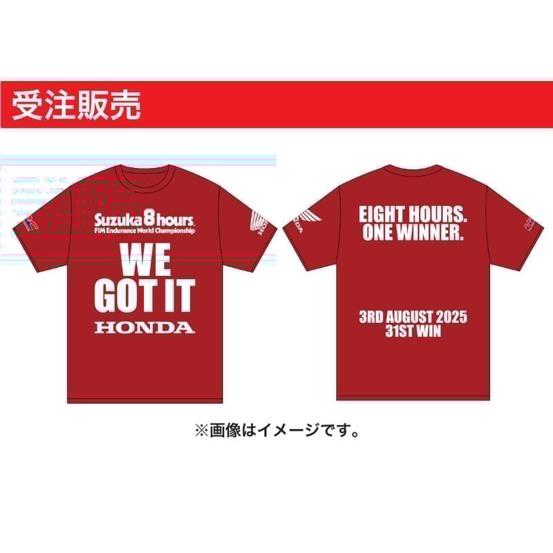 受注販売】2025鈴鹿8耐 HondaHRC優勝記念Tシャツ | mobilitystation