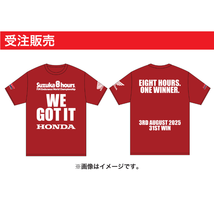 受注販売】2025鈴鹿8耐 HondaHRC優勝記念Tシャツ | mobilitystation