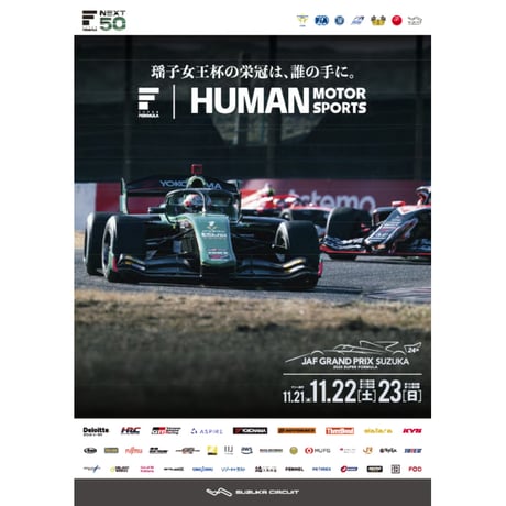 CATEGORY □レース公式プログラム | mobilitystation