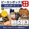 【倉庫受取限定】ピーカンボックス｜スタンダード｜Lサイズ