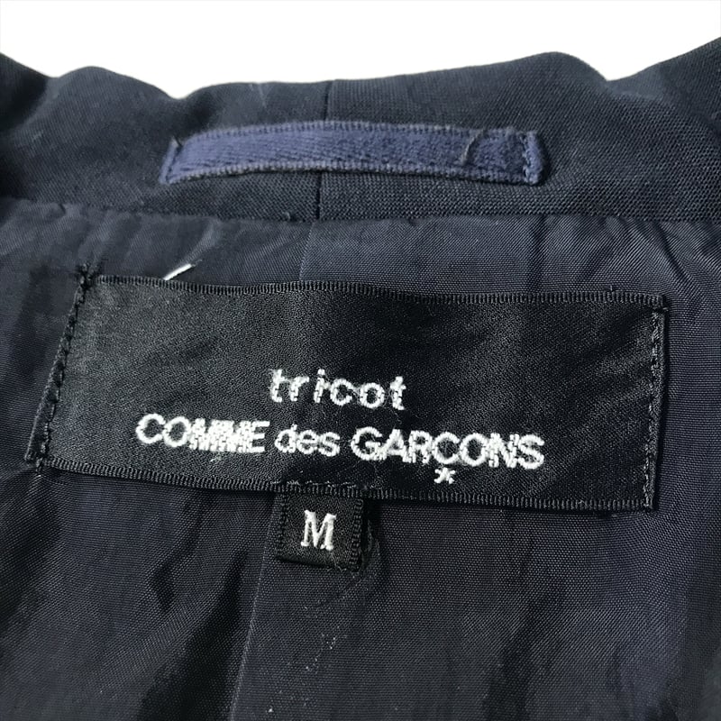厳選商品】90s-00s tricot COMME des GARCONS 立体キルティング
