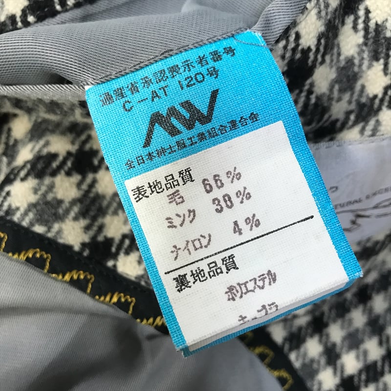厳選商品】 Mink Natural Excellence 千鳥格子 ツイードテーラードジャ