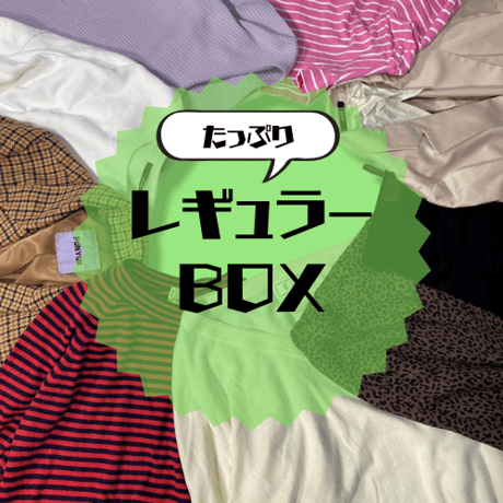 すまいるクローゼット