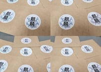 月巡り珈琲　～結～（まとめてお届け）