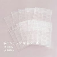 粘着シール