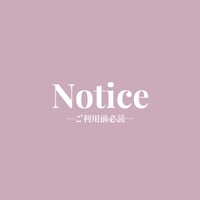 Notice