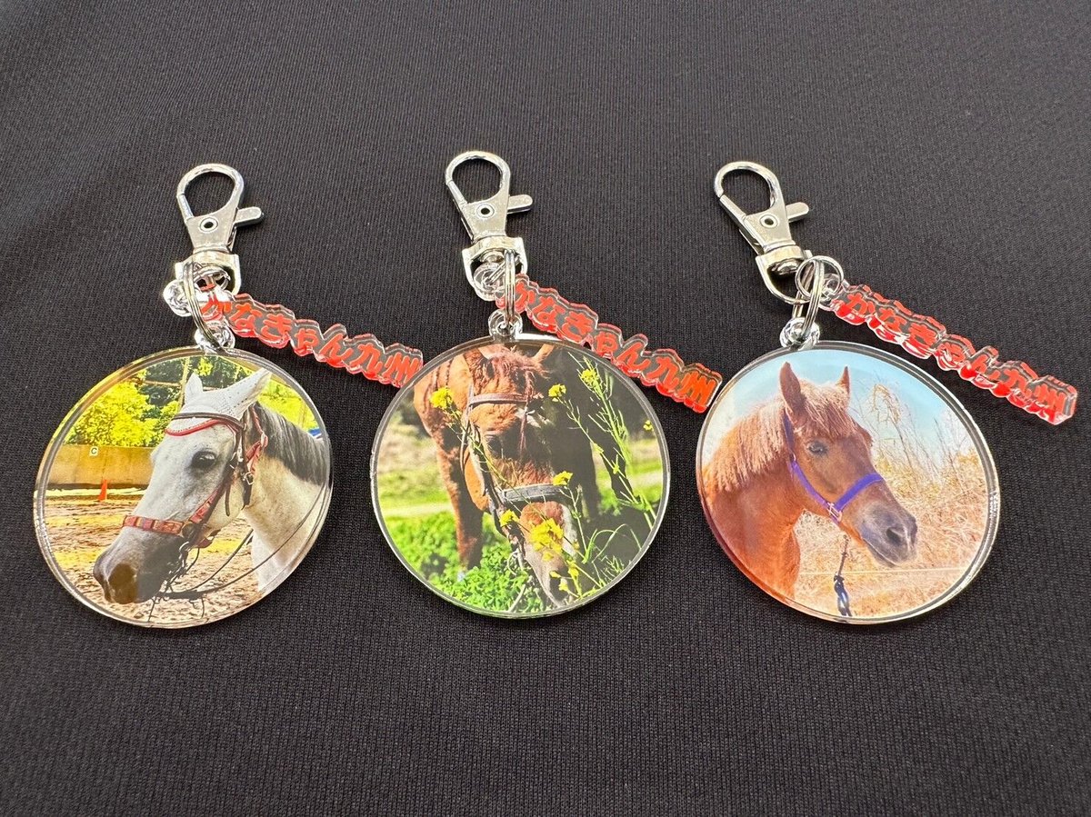 馬キーホルダー fit=scale-down,w=1200