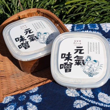 【数量限定生産】天然醸造木樽仕込み　元氣味噌