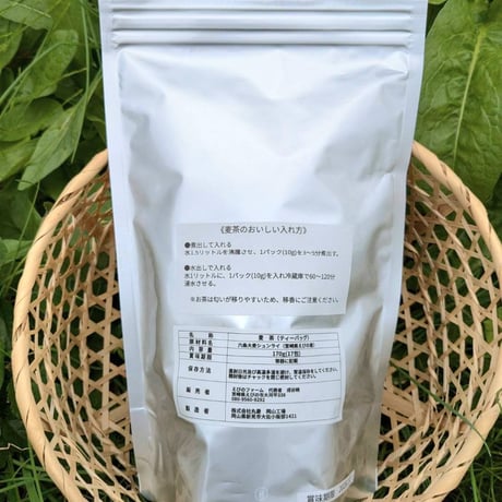 土を育てる麦茶