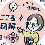 トリセツSHOP