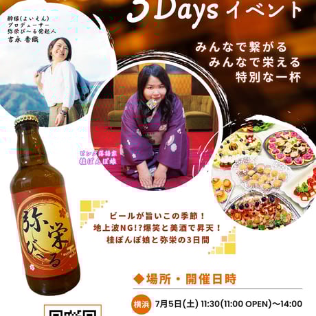 うまい！ビール 掛け軸 うまい！ビール 掛け軸 うまい！ビール 掛け軸 うまい！ビール 掛け軸