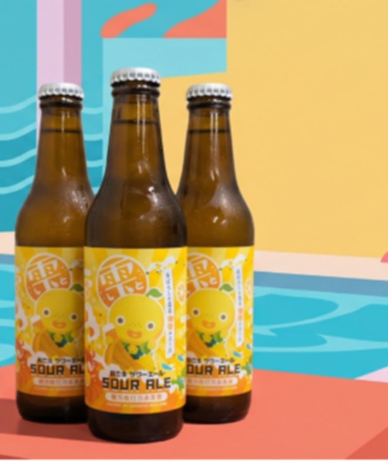 期間限定】雫（しと）サワーエール ABV:5%｜IBU:10 | 徳万尻日乃本麦酒