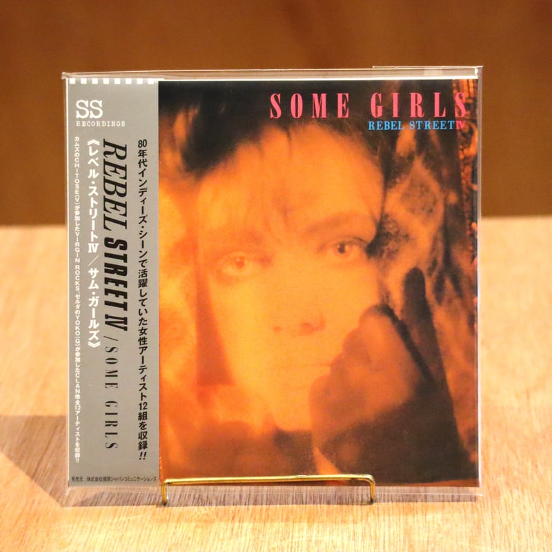 V.A - REBEL STREET Ⅳ/SOME GIRLS ( CD ) | ヨムキクノム V.A - REBEL STREET Ⅳ/SOME GIRLS ( CD ) | ヨムキクノム