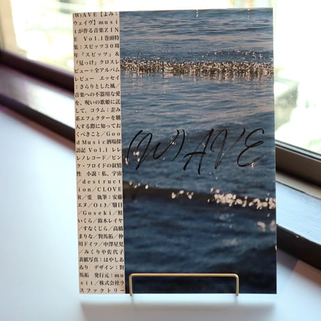 帯付属　ミヤコワスレ　終末論　CD 85-87 ぼくらのベスト3 岩崎良美 CD-BOX＜オリジナルアルバム