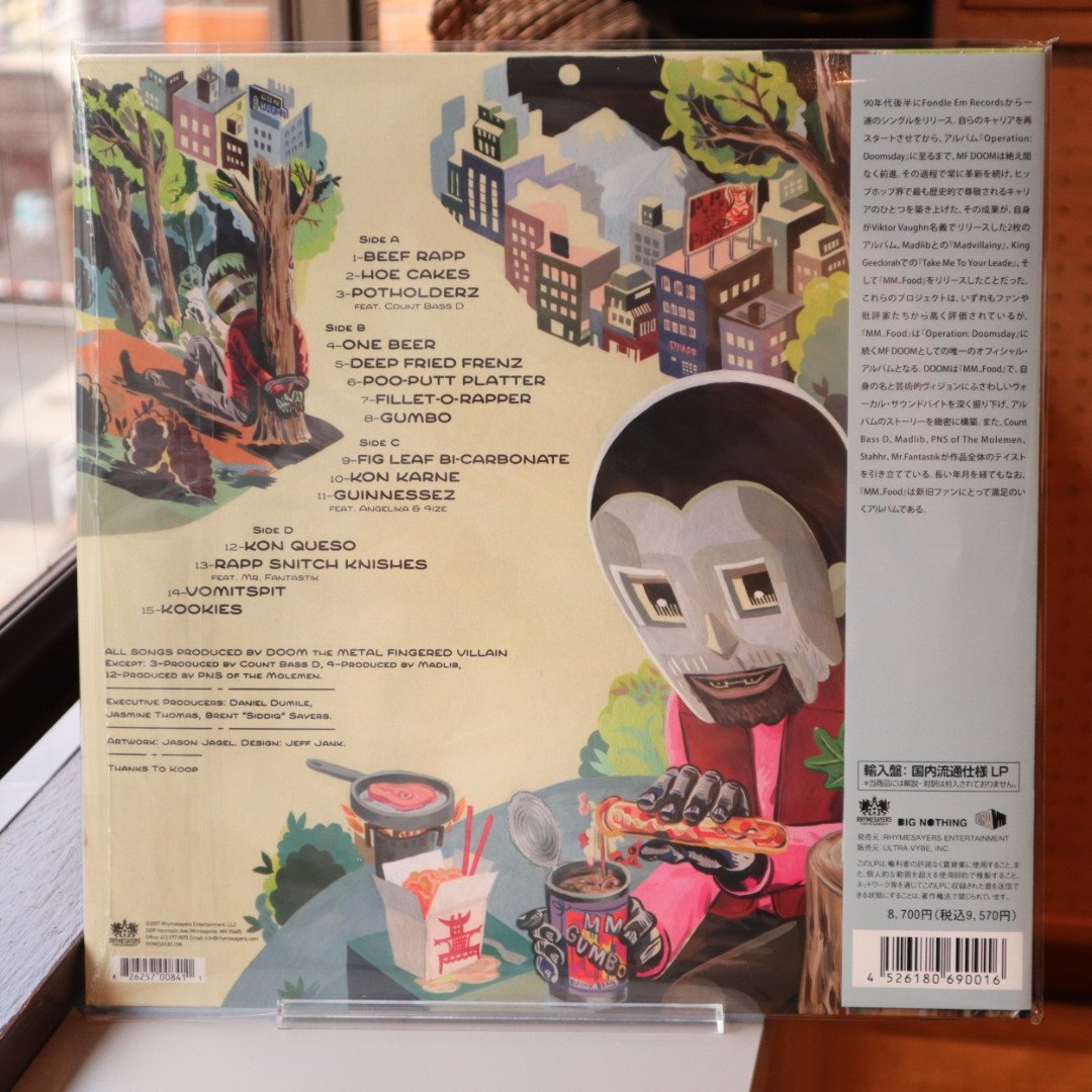☆オリジナル盤 美品☆MF DOOM MM..FOOD 2LP MF DOOM - MM..FOOD (Green & Pink Vinyl 2LP) – Meditations